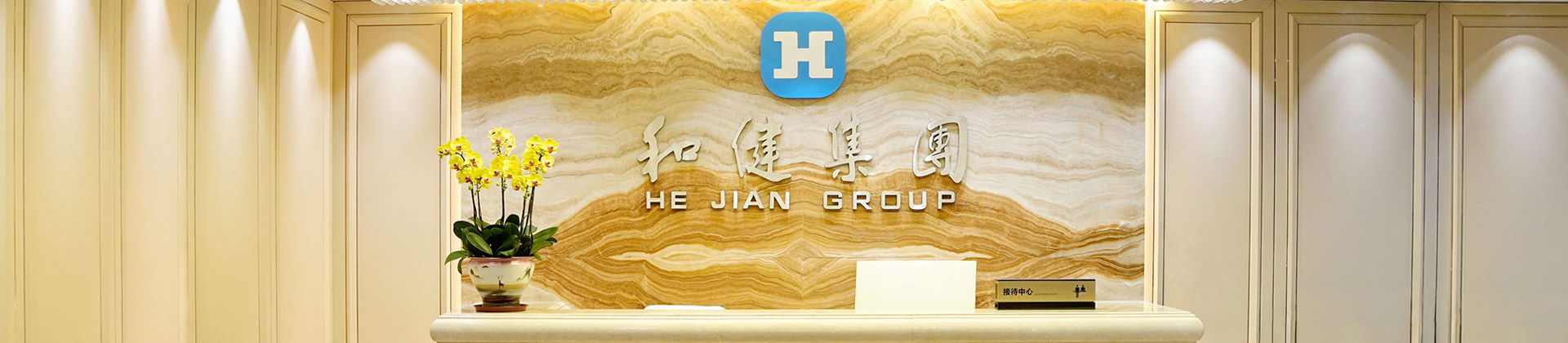 今年会jinnianhui官网招聘